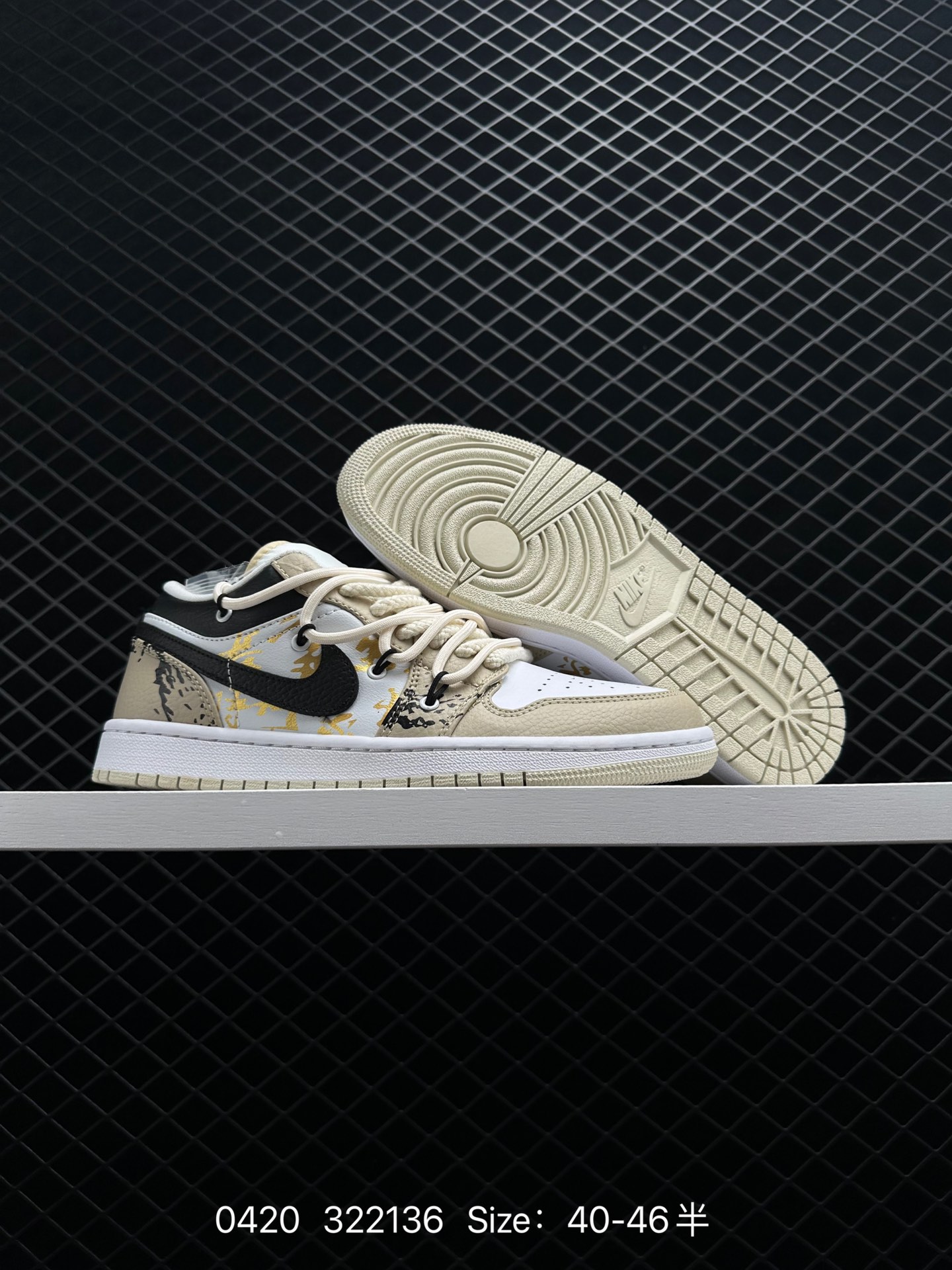 Nike Air Jordan 1 Low